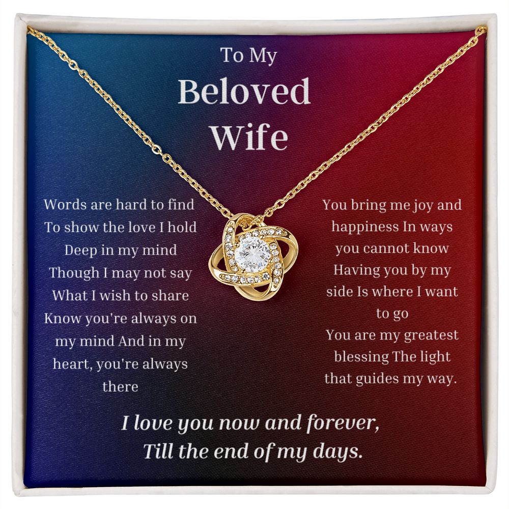 Amazon.com: To My Wife- Marriage Quotes Wall Art, This Beautiful Sunset  Romantic Couple Silhouette Print Is Ideal for Spouses & Newlyweds, Perfect  Wedding & Anniversary Gift, Great Piece of Love, Unframed- 8x10 :